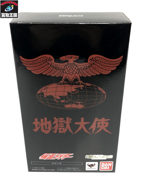 仮面ライダー S.H.フィギュアーツ 地獄大使