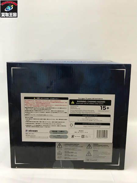  呪術廻戦 シブスク 五条悟  ｶﾗｰ