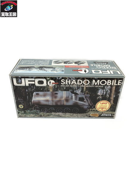 ☆ミラクルハウス 新世紀合金 謎の円盤UFO シャドーモービル2号｜商品