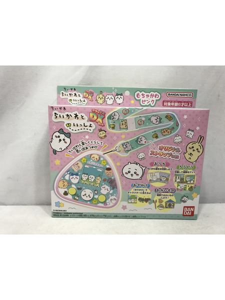 ちいかわといっしょ DXセット むちゃかわピンク