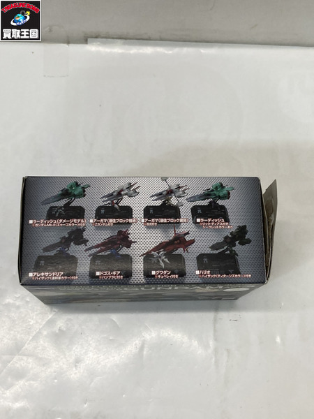 ミニフィギュア ガンダム コスモフリートコレクション 3　アーガマ （居住格納） & Zガンダム