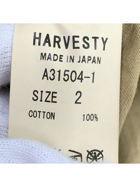 ジャケット HARVESTY ステンカラーコート BEG