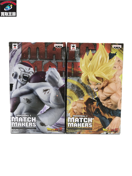 ドラゴンボール MATCHMAKERS 孫悟空 フルパワーフリーザ｜商品番号