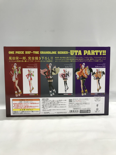ワンピース　DXF　 UTA PARTY!! ONE PIECE DAY