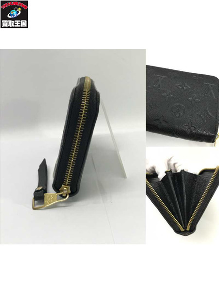 LV 長財布 アンプラント ジッピーウォレット