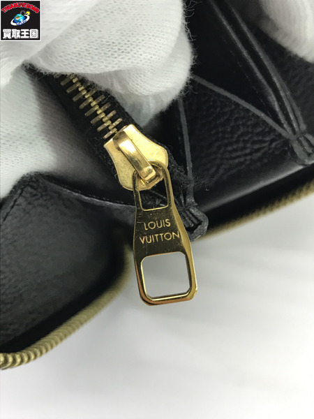 LV 長財布 アンプラント ジッピーウォレット