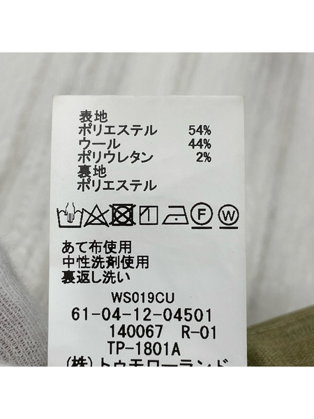 TOMORROWLAND パンツ ストレッチイージーパンツ (S)