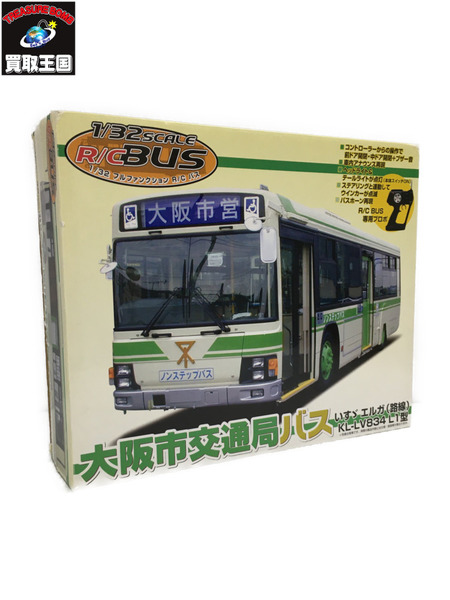 大阪市交通局バス ラジコン - 鉄道模型