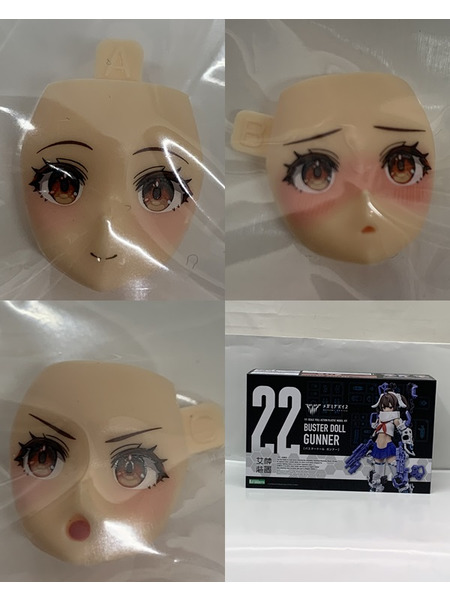 メガミデバイス 1/1 BUSTER DOLL ガンナー 未組立 特典付き バスタードール GUNNER プラモデル