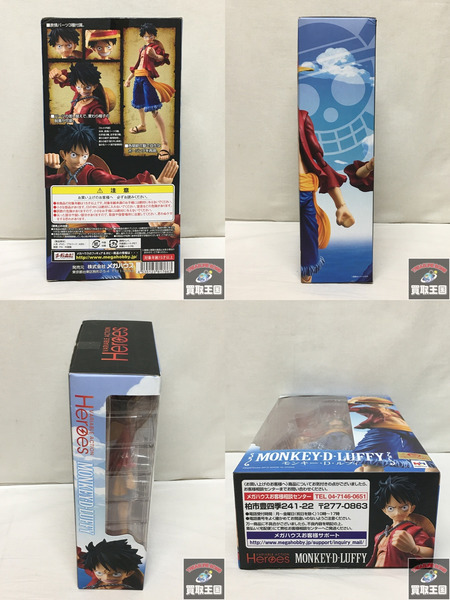 ヴァリアブルアクションヒーローズ ルフィ ワンピース