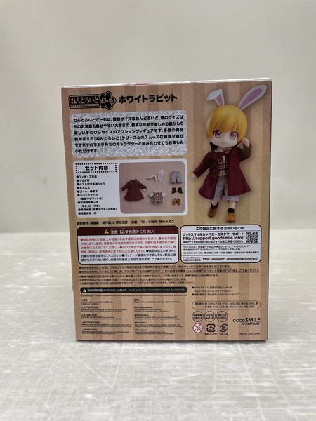 GOOD SMILE COMPANY  ねんどろいどどーる ホワイトラビット