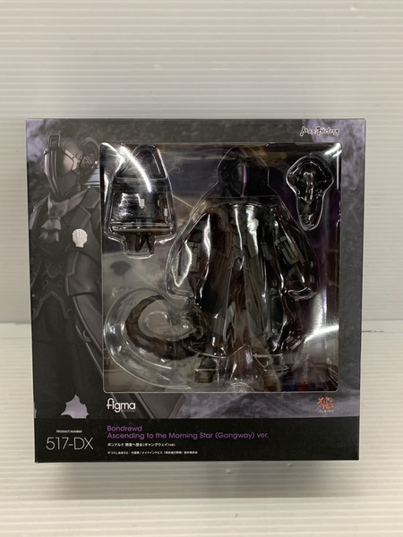 メーカー 美少女その他 figma メイドインアビス