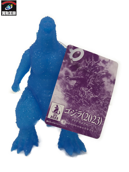 メーカー ゴジラ・その他怪獣 ゴジラ(2023) クリアラメブルー  ムービーモンスターシリーズ