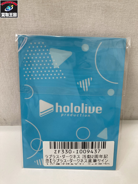 その他グッズ Vチューバー ラプラス・ダークネス 直筆サイン チェキ