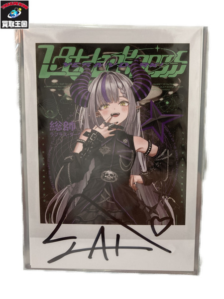その他グッズ Vチューバー ラプラス・ダークネス 直筆サイン チェキ