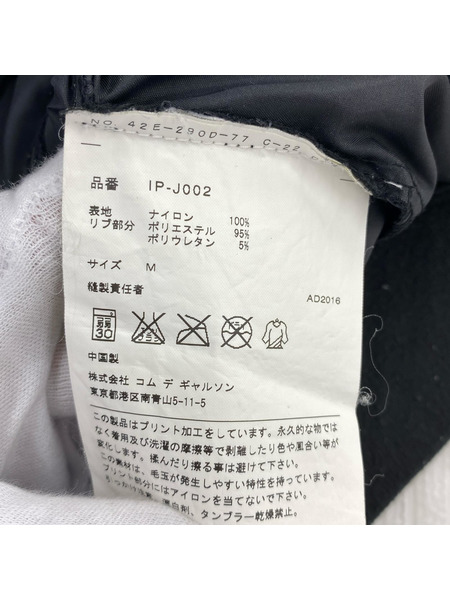 COMME des GARCONS ブルゾン・ジャンパー IP-J002 AD2015