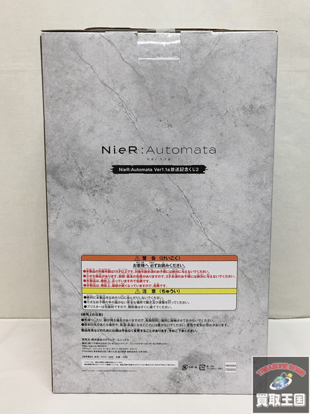 一番くじ ニーアオートマタ　A賞 A2 スクウェア・エニックス 未開封