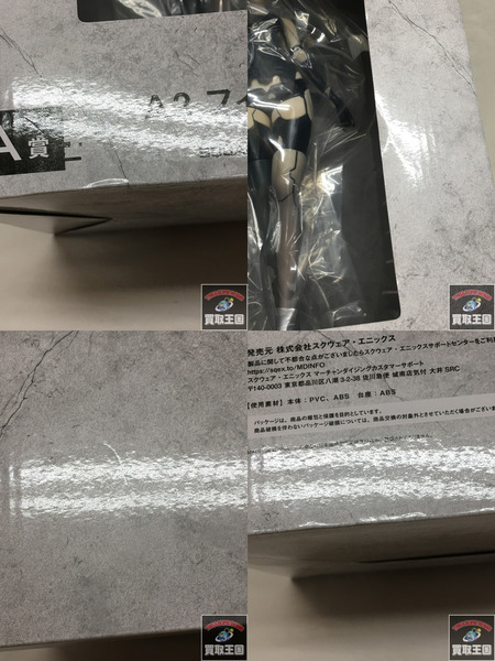 一番くじ ニーアオートマタ　A賞 A2 スクウェア・エニックス 未開封