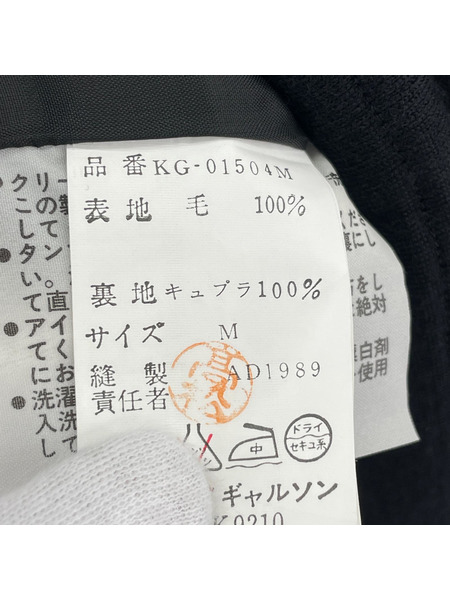 80s COMME des GARCONS ウールS/Sワンピース 黒 AD1989
