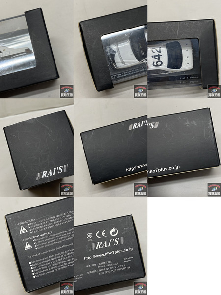 1/43 RAI’S TOYOTA CROWN 愛知県警察高速道路交通警察隊車両　2003