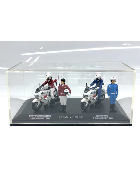 1/43スケールカー ホンダ VFR800P 2002-2008 二台