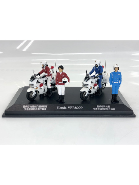 1/43スケールカー ホンダ VFR800P 2002-2008 二台