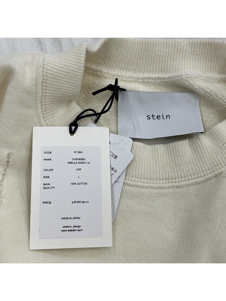 stein スウェット・トレーナー oversizes rebuild sweat L ホワイト