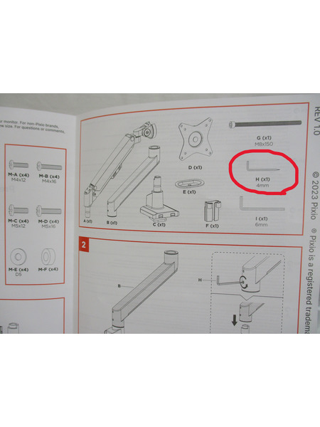 その他周辺機器 Pixio PSW1SWH モニターアーム