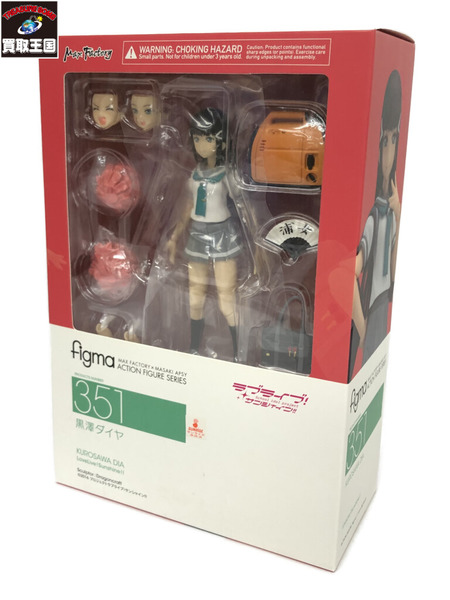 figma 黒澤ダイヤ