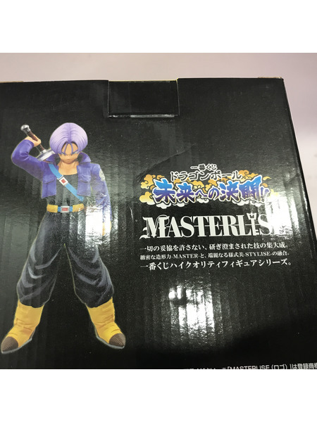 一番くじ ドラゴンボール B賞 トランクス MASTERLISE