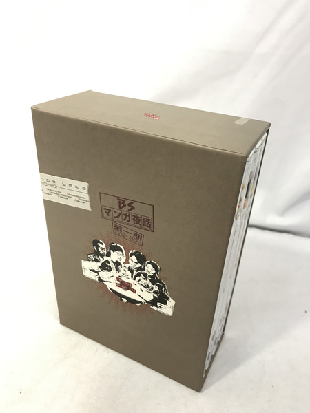 BS漫画夜話 DVD-BOX 4巻セット