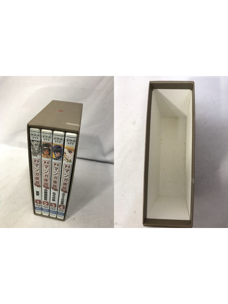 BS漫画夜話 DVD-BOX 4巻セット