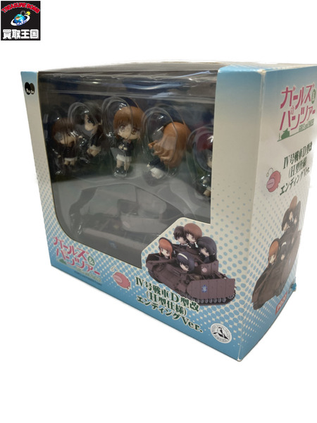 メーカー 美少女その他 ガルパン Ⅳ号戦車D型改(H型仕様) エンディングVer.