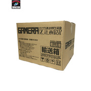 その他グッズ ゴジラ・その他怪獣 ガメラ生誕40周年記念 Z計画 DVD BOX