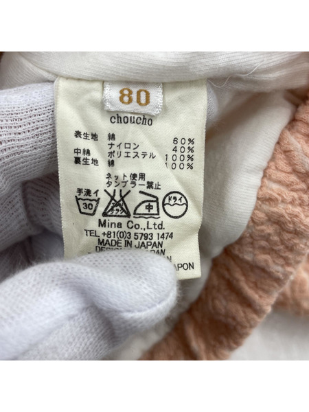 mina perhonen 中綿ジャケット 80[値下]