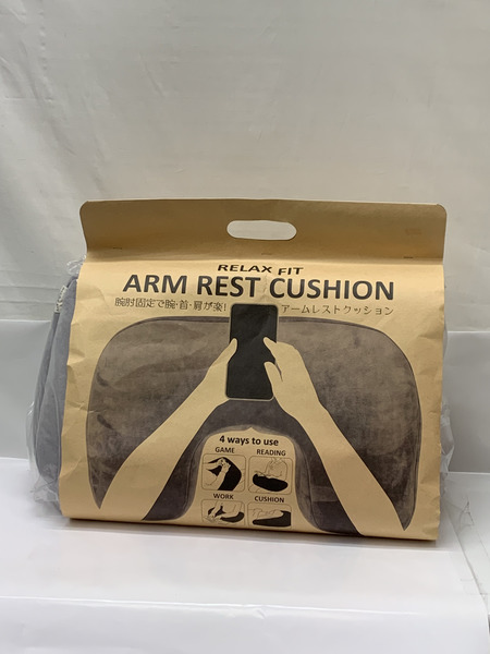 リラフィット アームレストクッション グレー 未開封 りぶはあと RELAX FIT ARM REST CUSHION GRAY