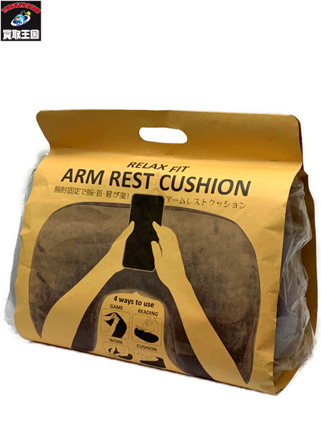 リラフィット アームレストクッション グレー 未開封 りぶはあと RELAX FIT ARM REST CUSHION GRAY