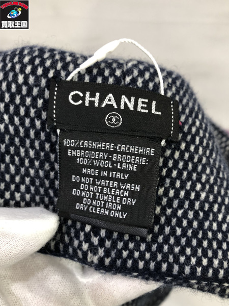 CHANEL ニット帽 ココマーク　シャネル