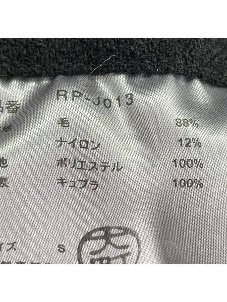 COMME des GARCONSジャケットコムコム AD2015 裏メッシュチェスターコート S[値下]