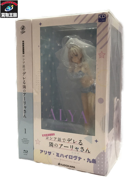 Blu-ray BOX 1巻 時々ボソッとロシア語でデレる隣のアーリャさん