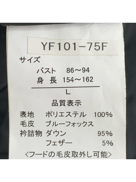 BALMAIN ダウンジャケット 襟ダウンフォックスファージャケット 黒