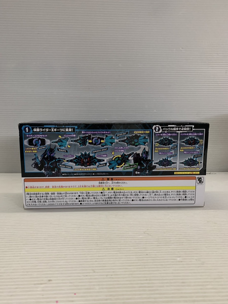DX Xギーツレイズバックル