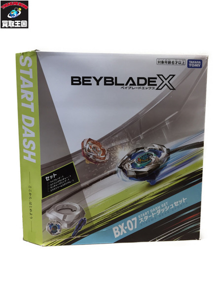 TAKARA TOMY ベイブレード　BEYBLADE X スタートダッシュセット 