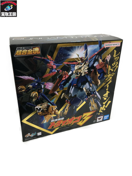 ★超合金魂 GX-113 最強機動 ガンダムトライオン3