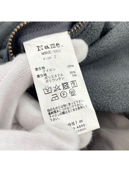 Name. リバーシブルベスト 汚レアリ