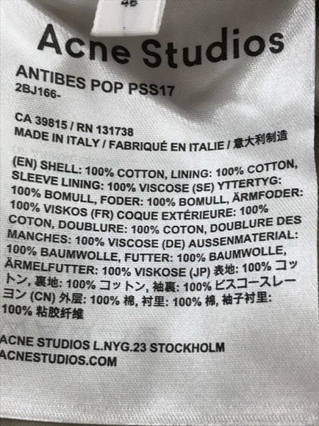 Acne Studios テーラードジャケット 46[値下]｜商品番号