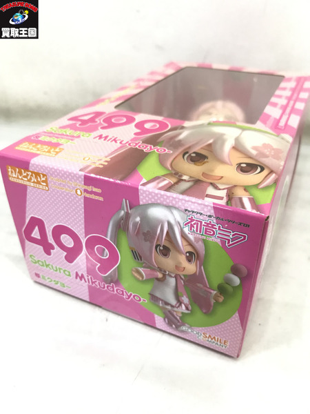 初音ミク ねんどろいど 499 桜ミクダヨー 未開封