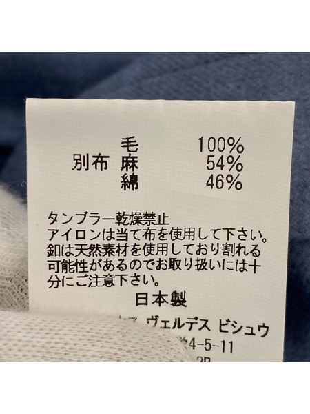 長袖シャツ Aquellos Ojos Verdes BISHU L/S BLUE