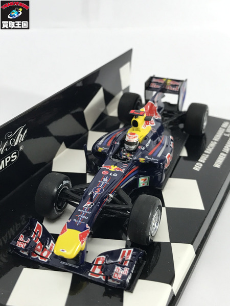 1/43スケールカー PMA 1/43