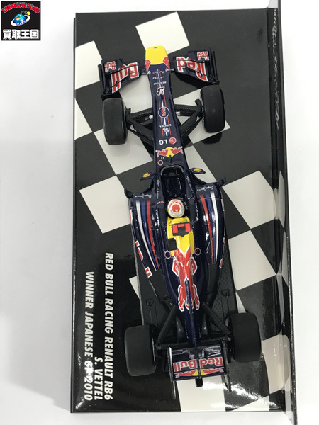 1/43スケールカー PMA 1/43